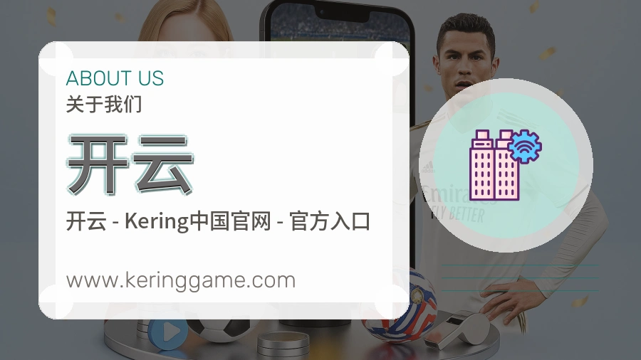 责任执行