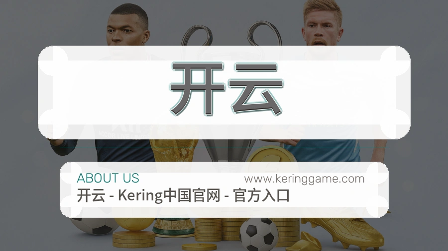 责任延续